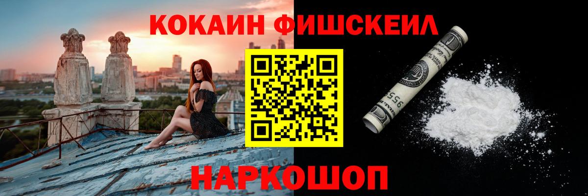 COCAIN Columbia Дубна