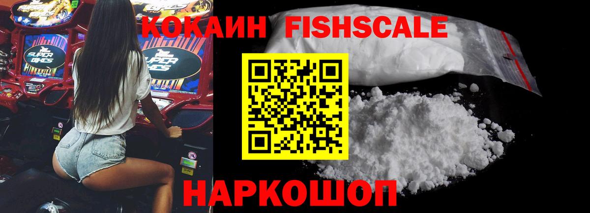 А ПВП СОЛЬ кристаллы  Кокаин  Вход с VPN  Каннабис  Дубна  МЕФ  