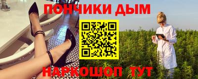 марихуана Дубна