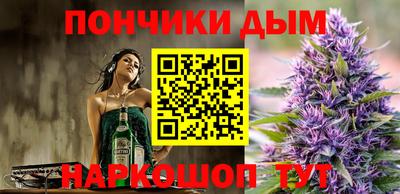 МДМА Донской