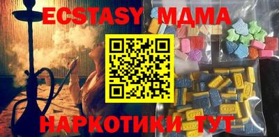 МДМА Донской