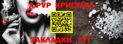 МДПВ Донецк