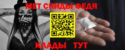 МДМА Донской