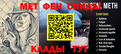 МДПВ Донецк