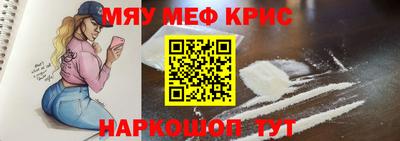 МДМА Донской