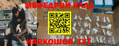 МДМА Донской