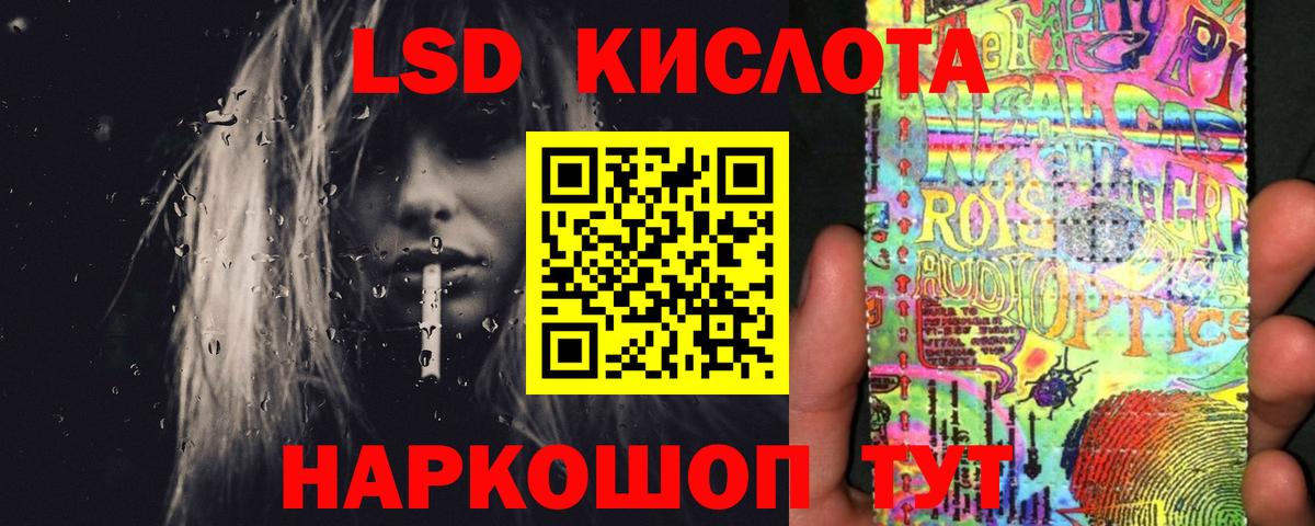 Лсд 25 экстази ecstasy  Вход с VPN  Дубна 