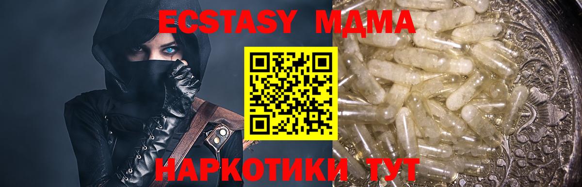 Дубна  MDMA VHQ  Вход с VPN  МДМА VHQ 