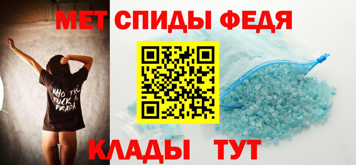 Метамфетамин кристалл  Вход с VPN  Дубна 
