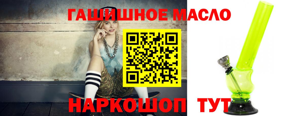 Дистиллят ТГК концентрат Дубна